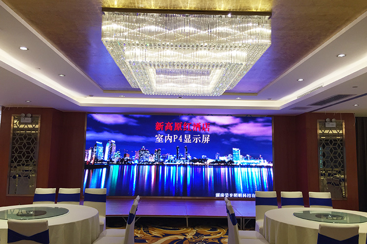 長(zhǎng)沙全彩顯示屏批發(fā) 長(zhǎng)沙顯示屏制作